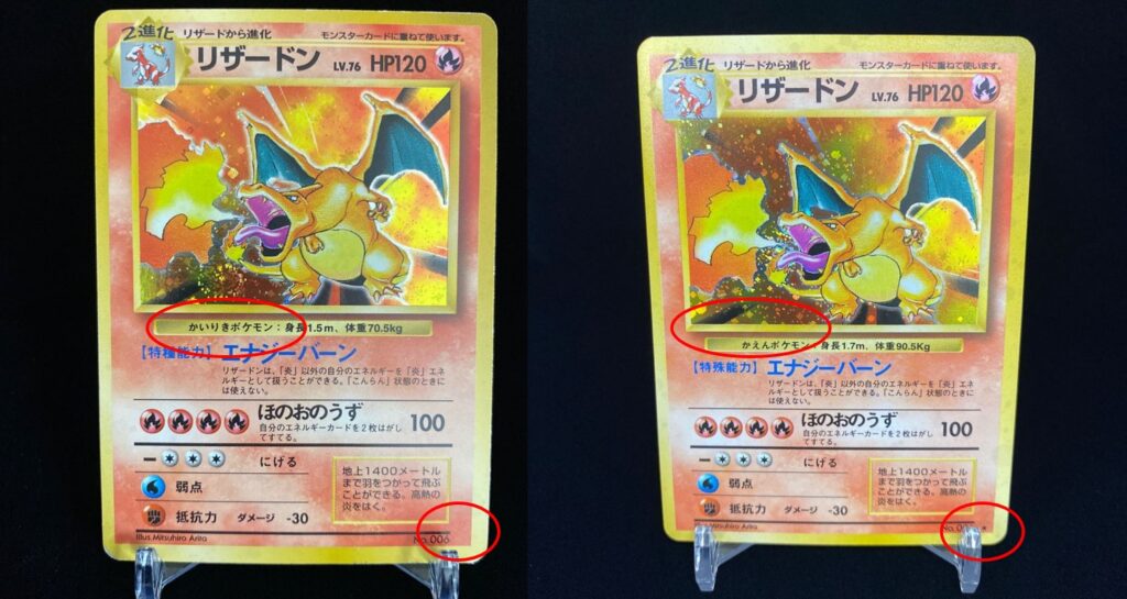 ポケモンカード フーディン エラーカード 旧裏 裁断ミス - ポケモン ...